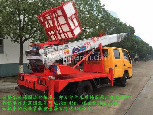 臨夏高空作業車全攻略 廠家、價格、圖片及配件資源一覽