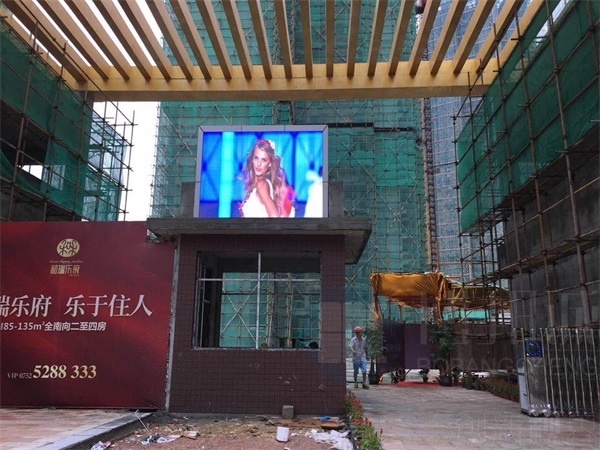 惠州售樓中心戶外P5LED大屏強(qiáng)勢(shì)來襲