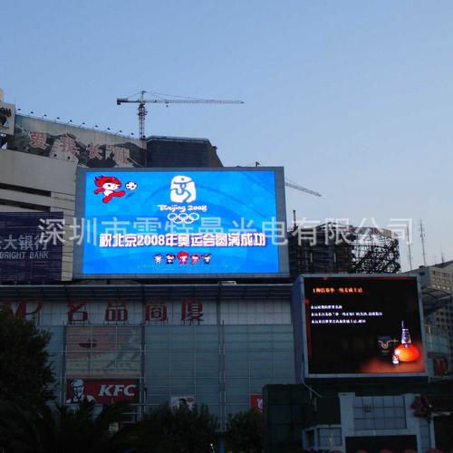 p10全彩顯示屏戶外led廣告大屏幕北京上海室外高清電