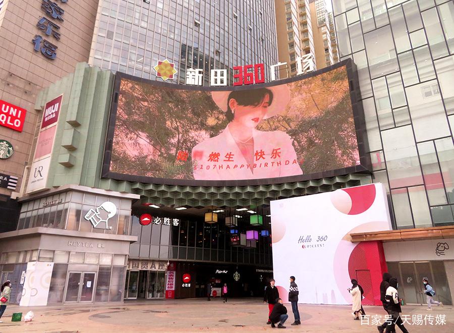 鄭州國貿360廣場戶外led大屏廣告,天賜傳媒